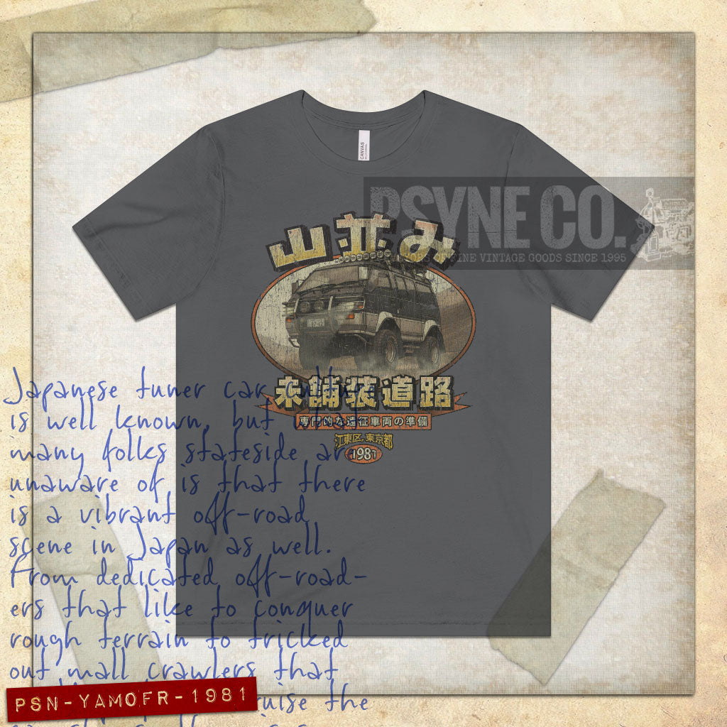 Yamanami Off Road 1981 Vintage Men's T-Shirt