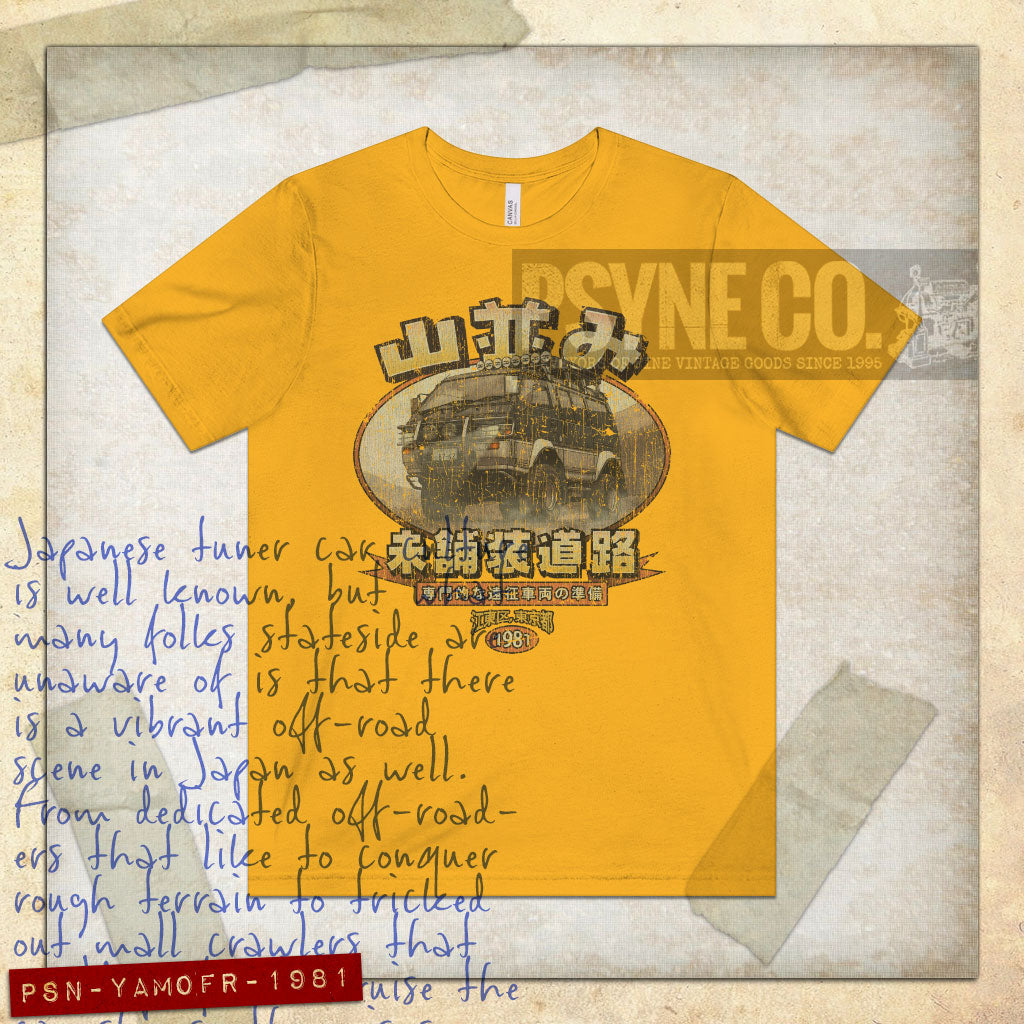 Yamanami Off Road 1981 Vintage Men's T-Shirt