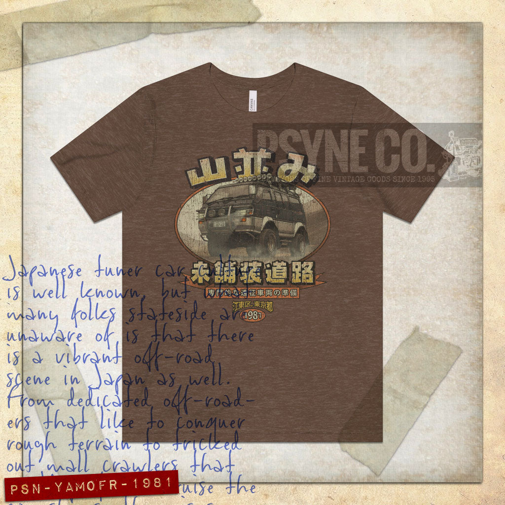 Yamanami Off Road 1981 Vintage Men's T-Shirt