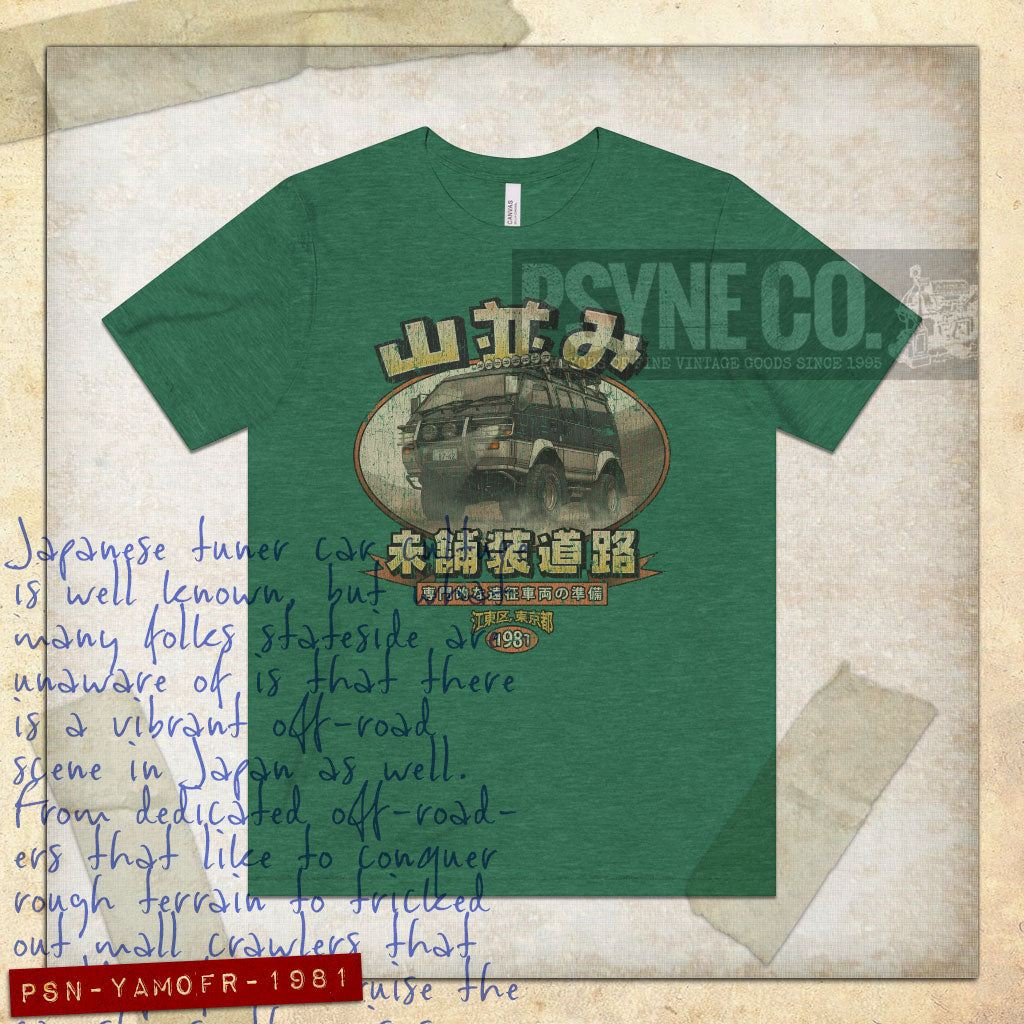 Yamanami Off Road 1981 Vintage Men's T-Shirt