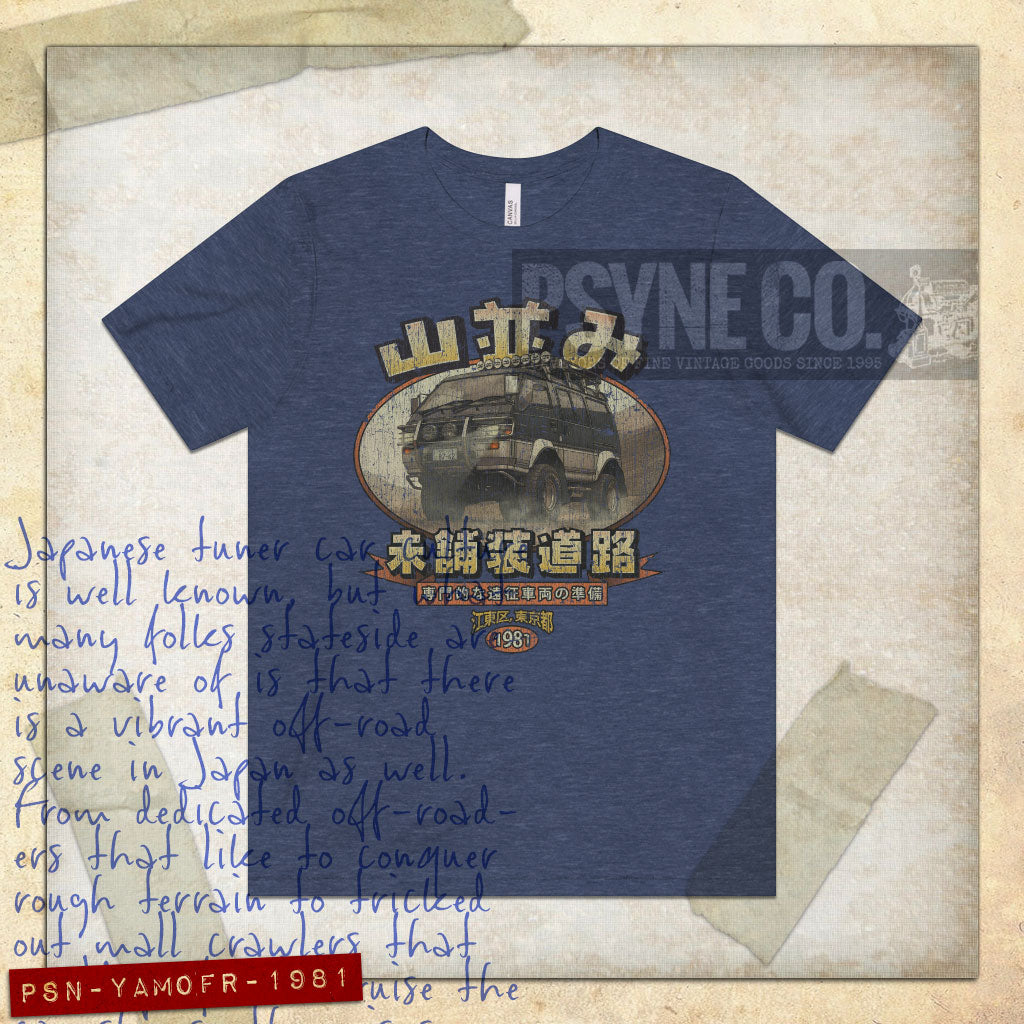 Yamanami Off Road 1981 Vintage Men's T-Shirt