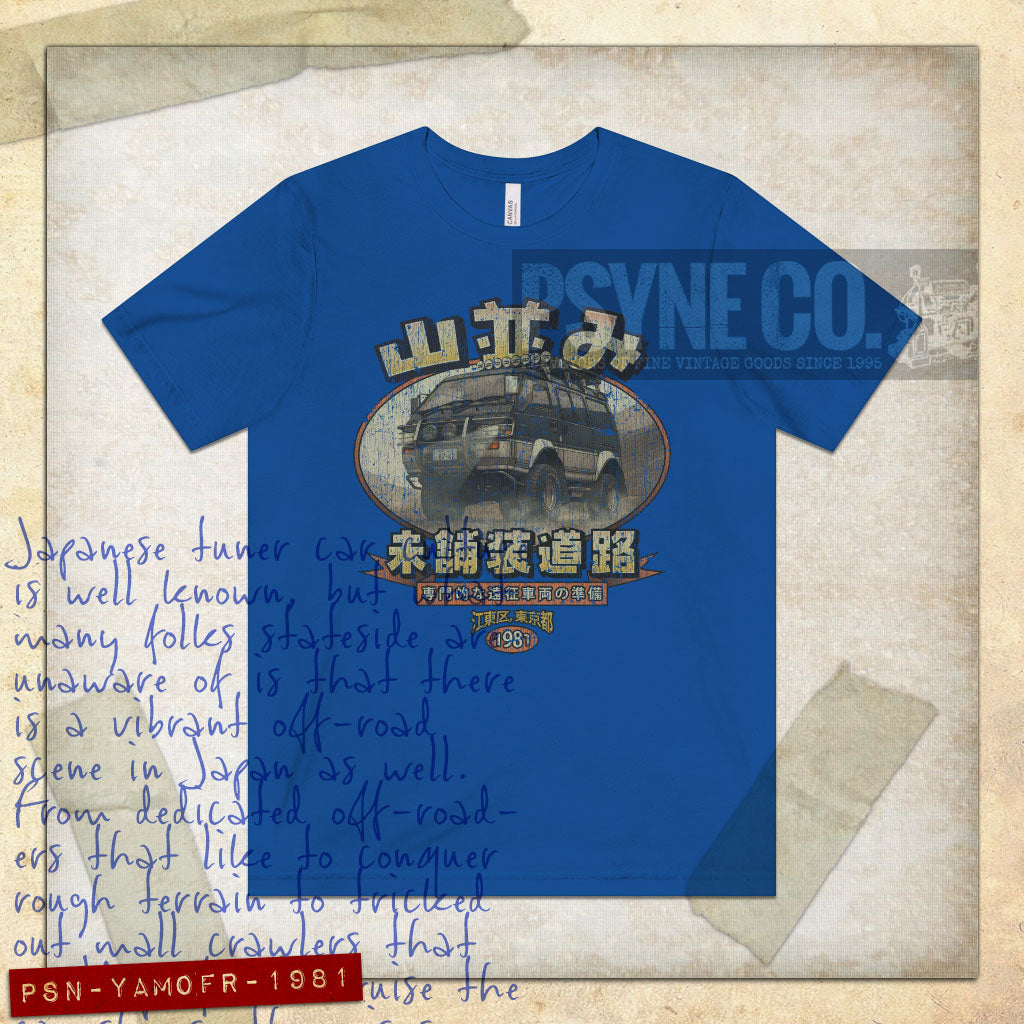 Yamanami Off Road 1981 Vintage Men's T-Shirt