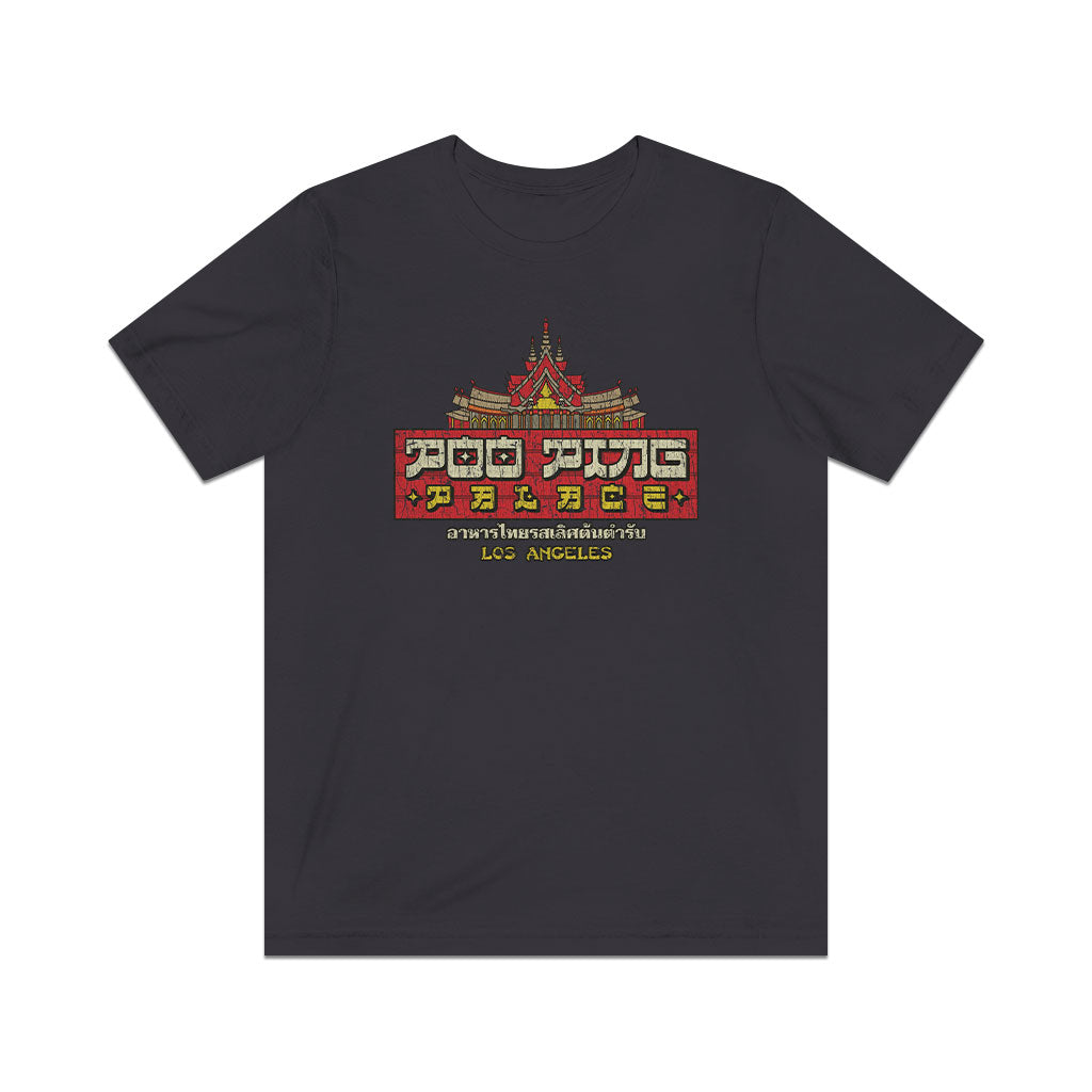 Poo Ping Palace 1977 Vintage Men's T-Shirt