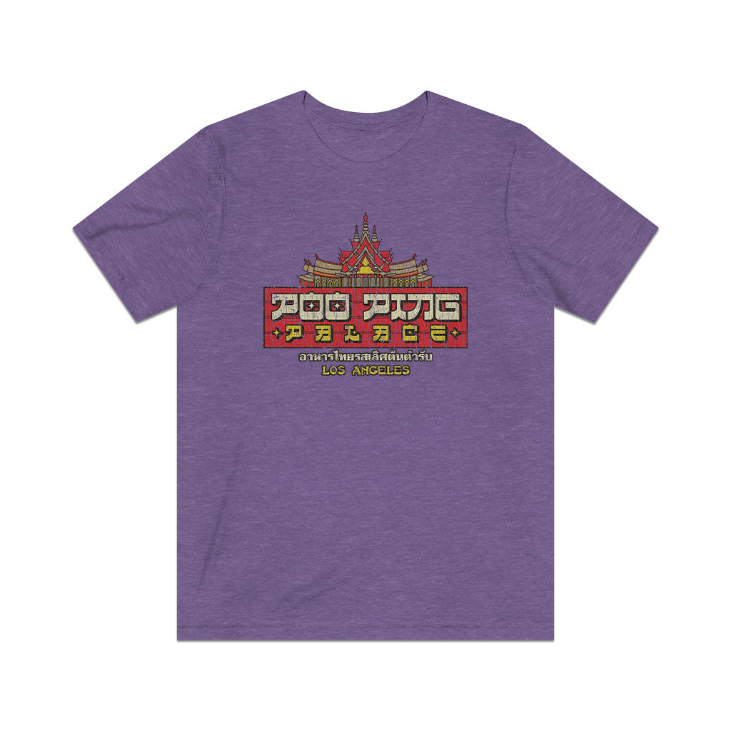 Poo Ping Palace 1977 Vintage Men's T-Shirt