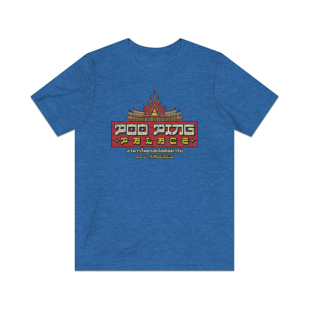 Poo Ping Palace 1977 Vintage Men's T-Shirt