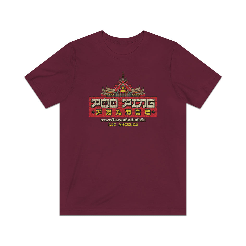 Poo Ping Palace 1977 Vintage Men's T-Shirt