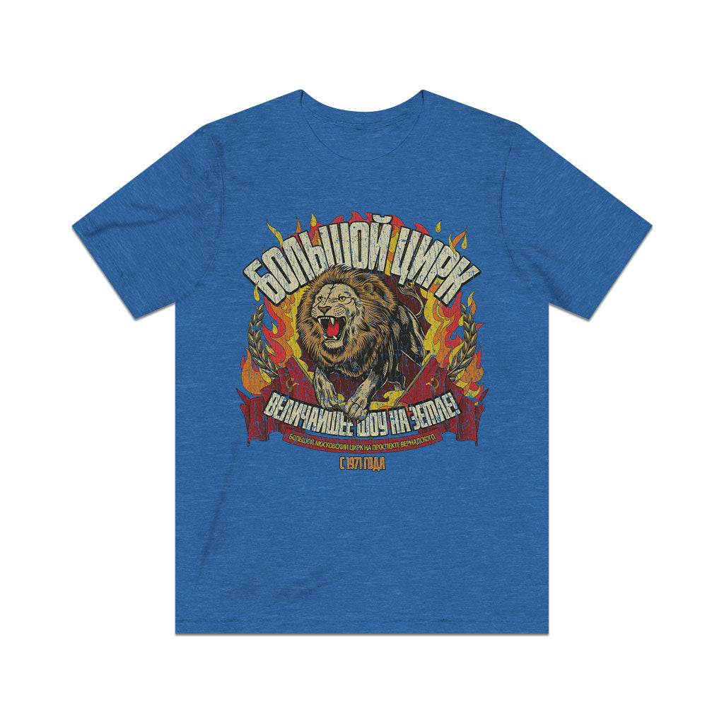 The Bolshoi Circus 1971 Vintage Men's T-Shirt