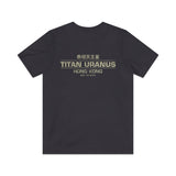 Titan Uranus Hong Kong 1974 Vintage Men's T-Shirt