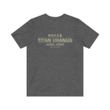 Titan Uranus Hong Kong 1974 Vintage Men's T-Shirt
