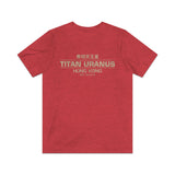 Titan Uranus Hong Kong 1974 Vintage Men's T-Shirt