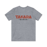 Takara Playing is Culture 1955 Vintage Men's T-Shirt