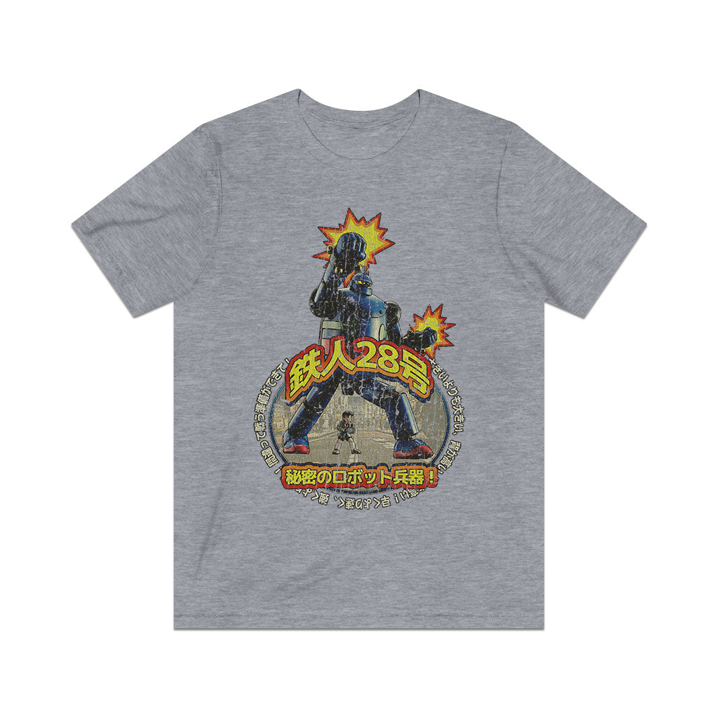 Tetsujin 28-gō Gigantor 1956 Vintage Men's T-Shirt