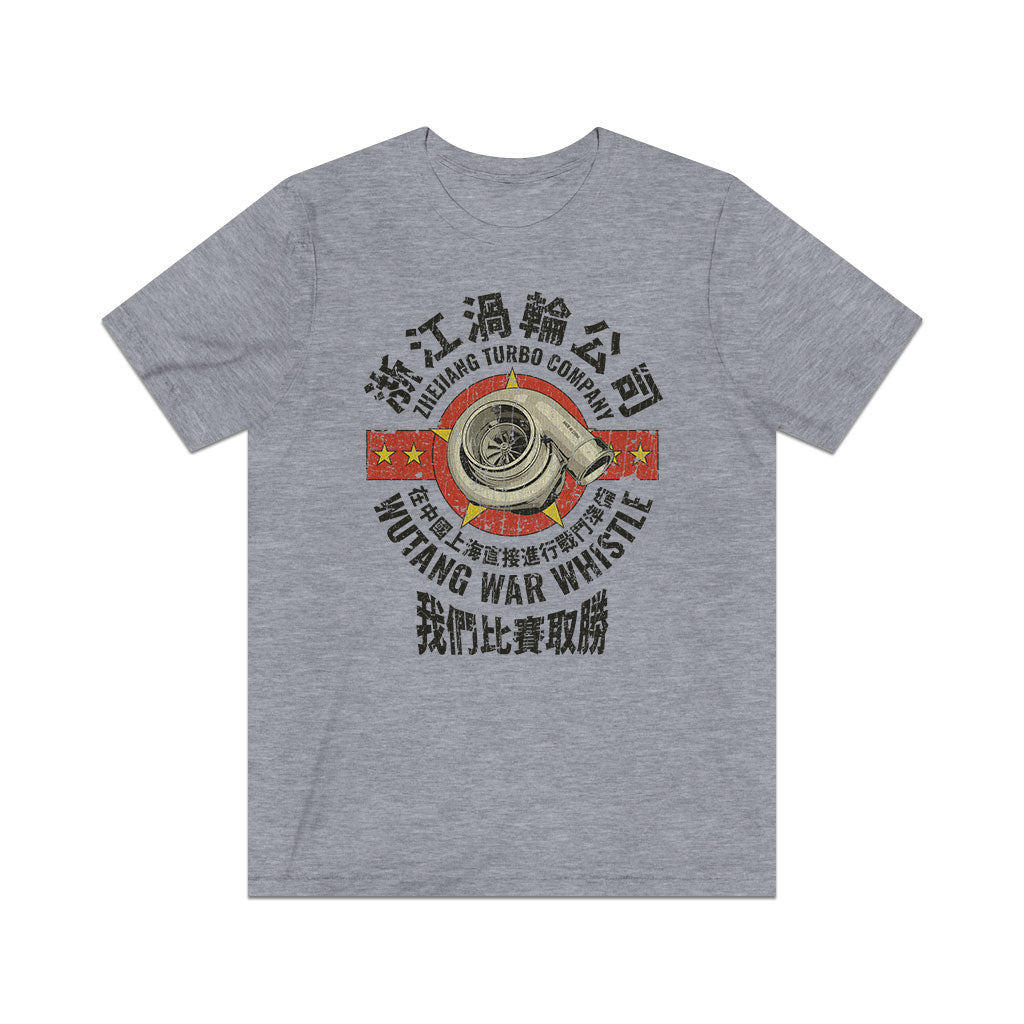 Zhejiang Turbo Company 2012 Vintage Men's T-Shirt