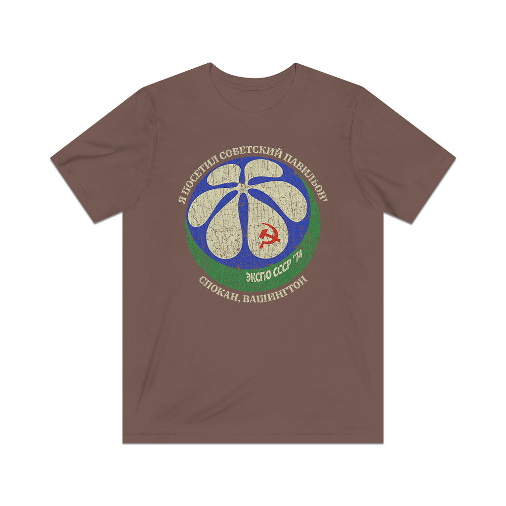 I Visited the Soviet Pavilion Expo 1974 Vintage Men's T-Shirt