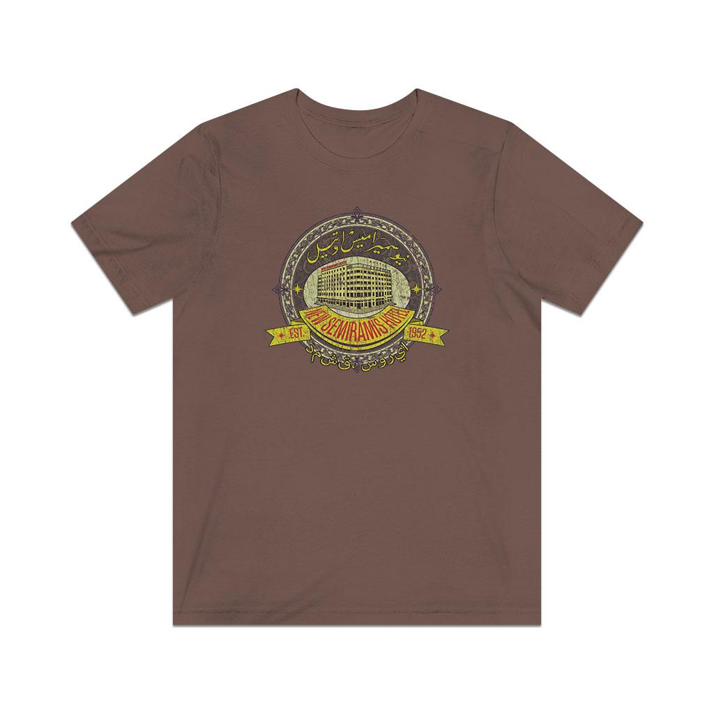 New Semiramis Hotel 1952 Vintage Men's T-Shirt