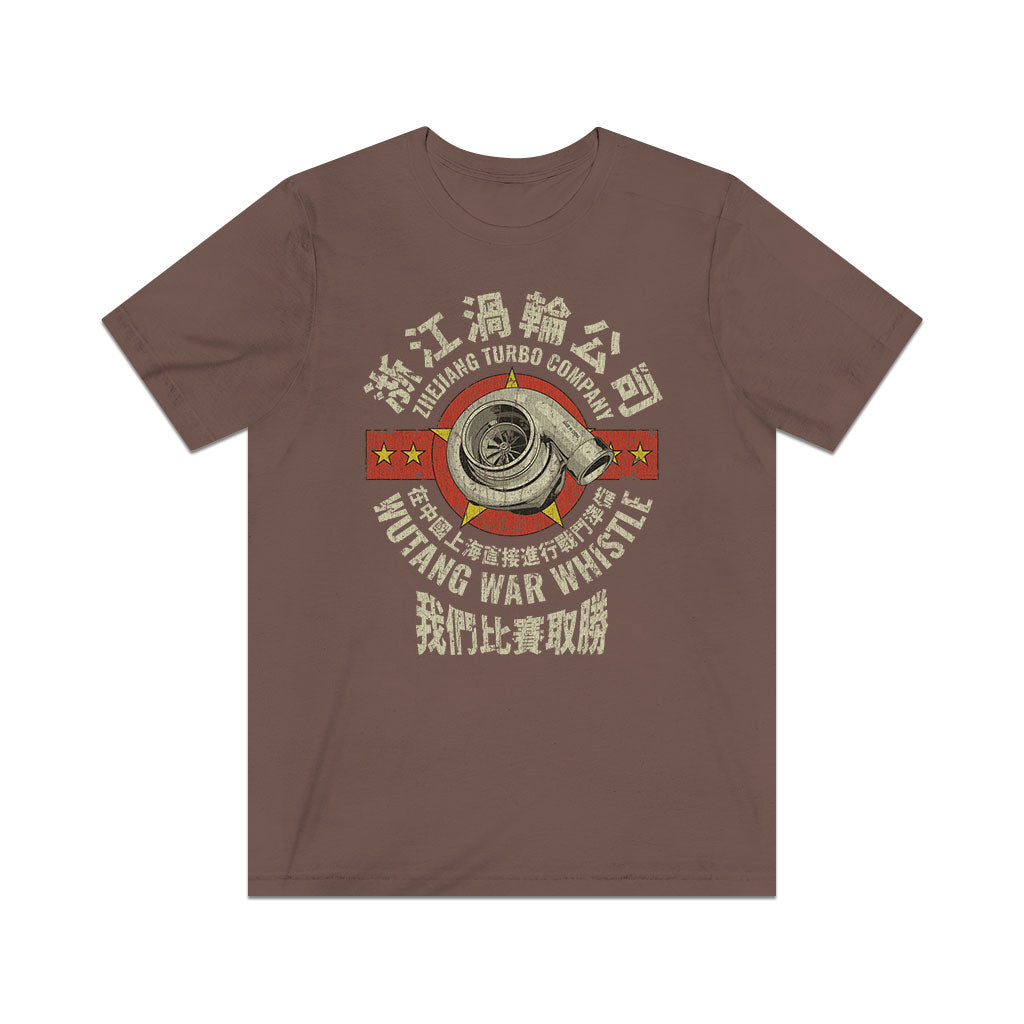 Zhejiang Turbo Company 2012 Vintage Men's T-Shirt