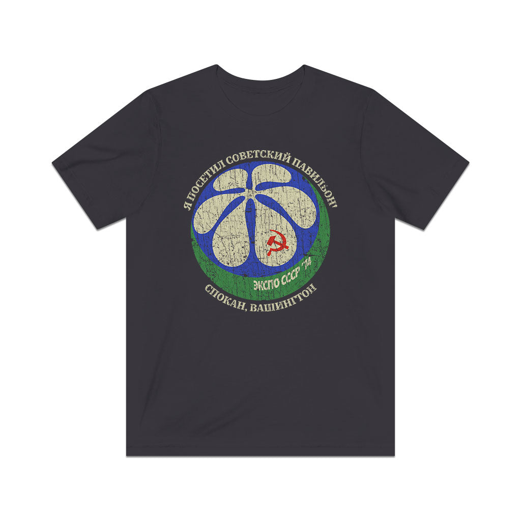 I Visited the Soviet Pavilion Expo 1974 Vintage Men's T-Shirt
