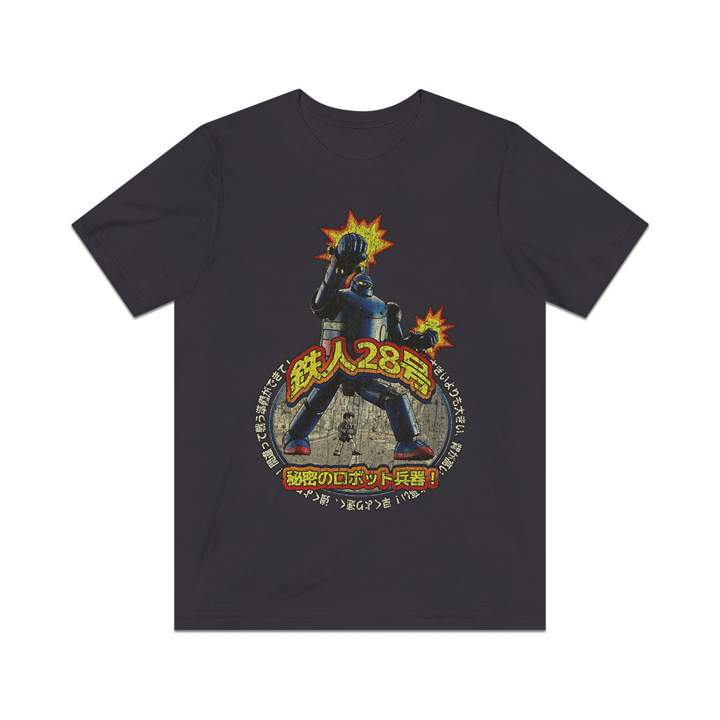 Tetsujin 28-gō Gigantor 1956 Vintage Men's T-Shirt