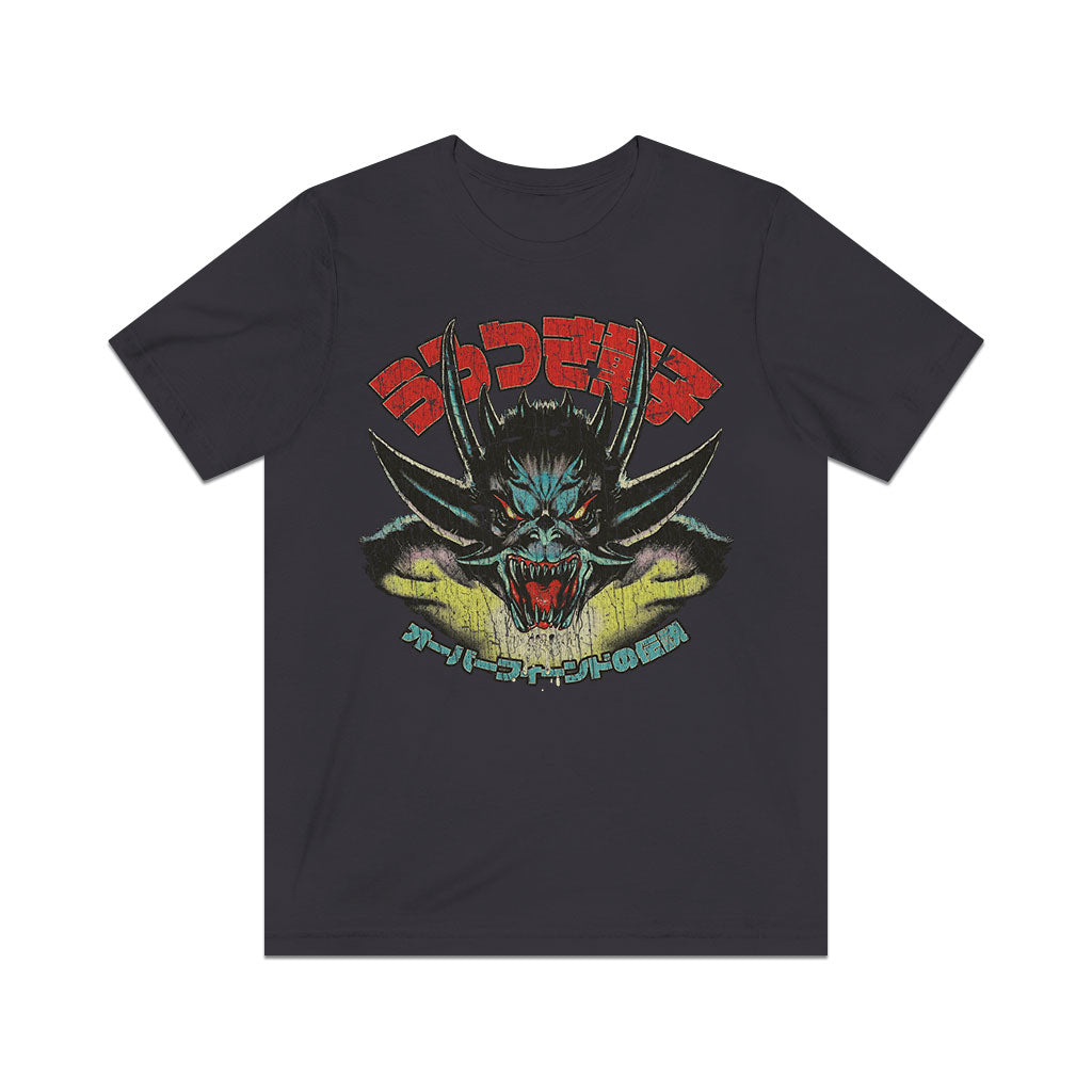 Urotsukidoji Fiend 1985 Vintage Men's T-Shirt