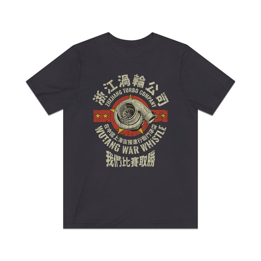 Zhejiang Turbo Company 2012 Vintage Men's T-Shirt