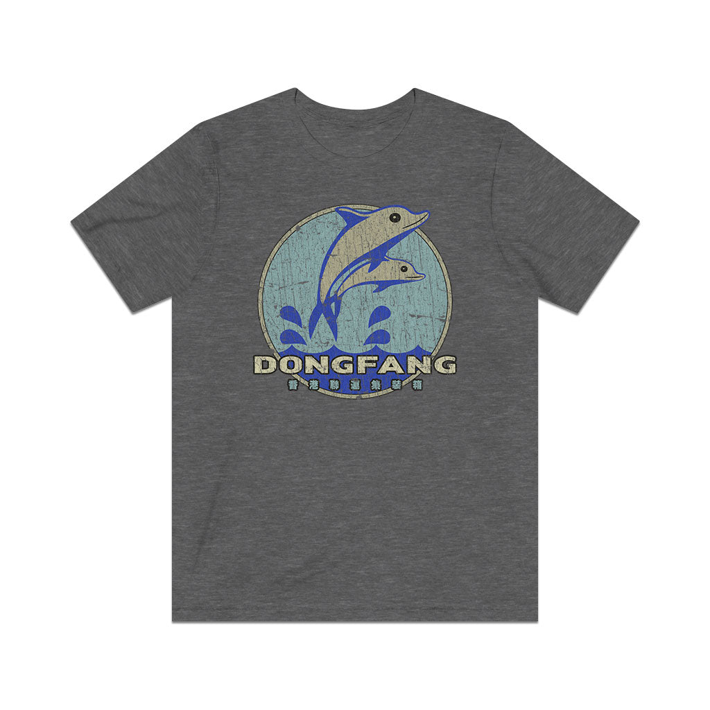 Dong Fang Intermodal 1997 Vintage Men's T-Shirt