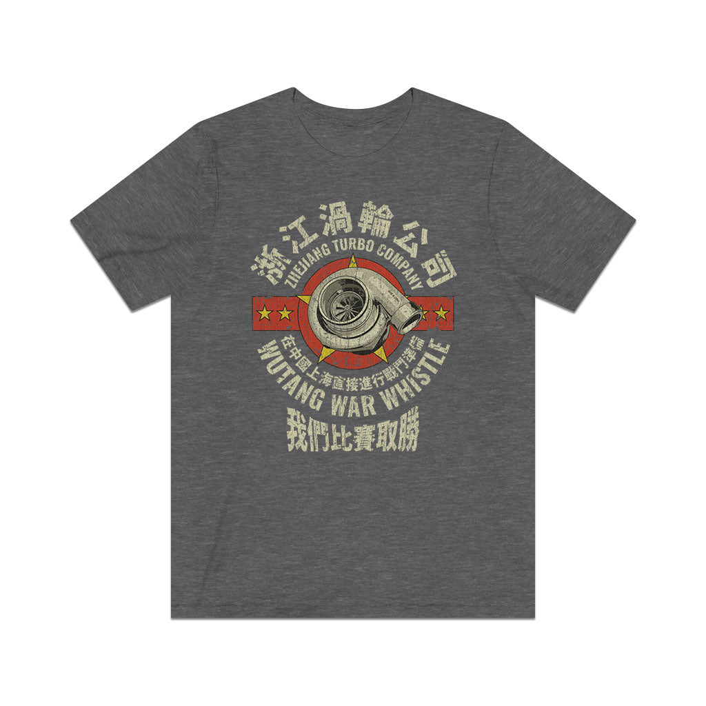 Zhejiang Turbo Company 2012 Vintage Men's T-Shirt