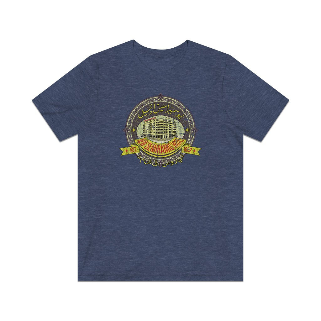 New Semiramis Hotel 1952 Vintage Men's T-Shirt