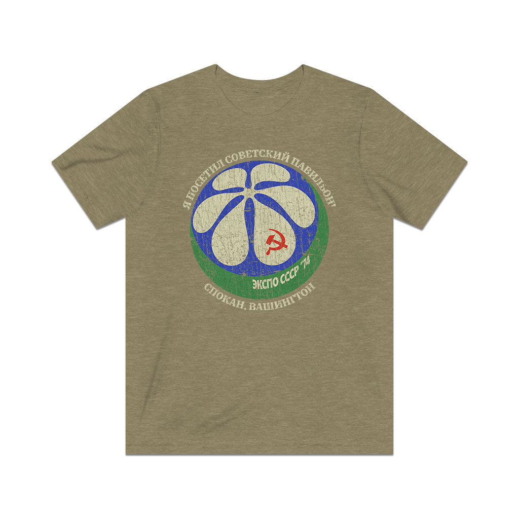 I Visited the Soviet Pavilion Expo 1974 Vintage Men's T-Shirt
