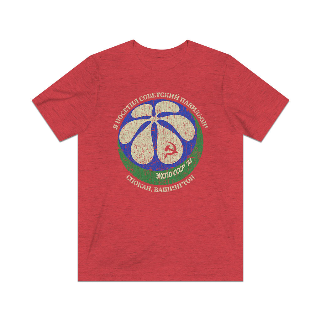 I Visited the Soviet Pavilion Expo 1974 Vintage Men's T-Shirt