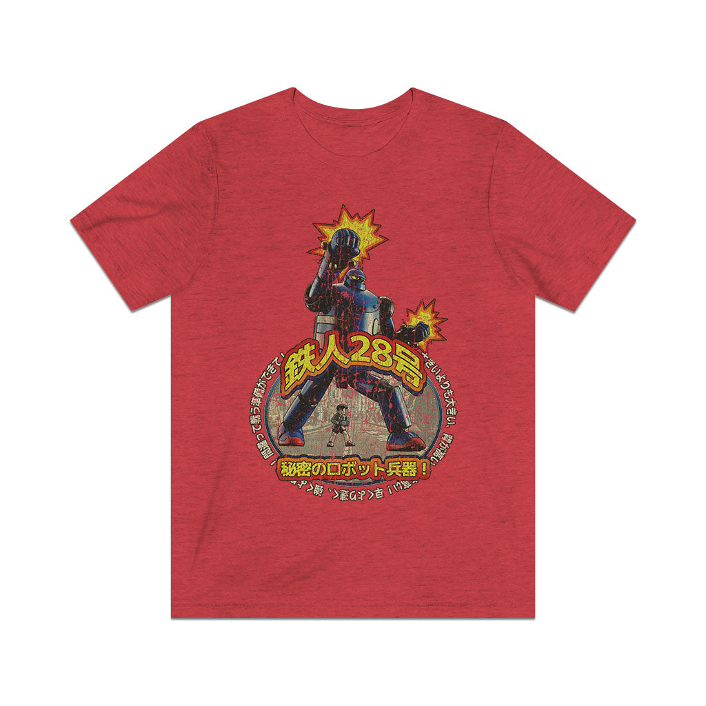 Tetsujin 28-gō Gigantor 1956 Vintage Men's T-Shirt