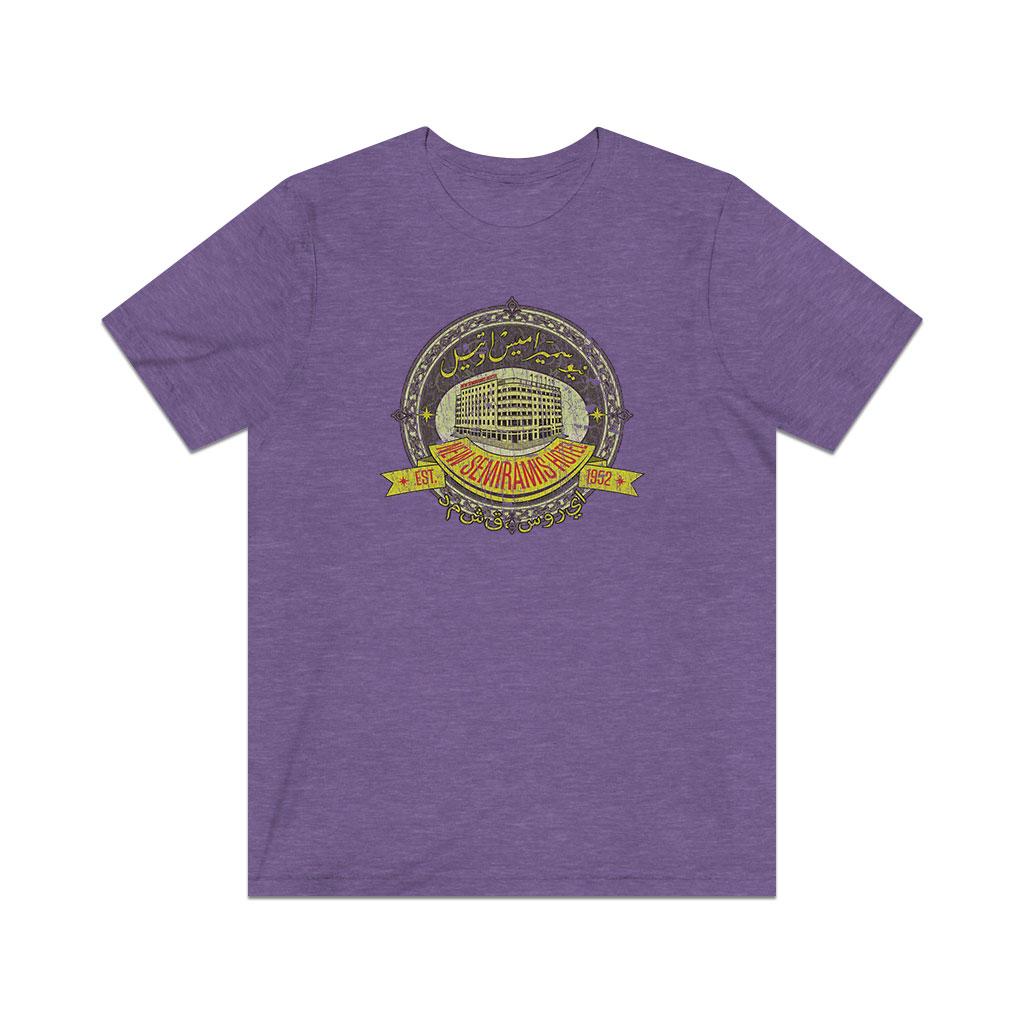 New Semiramis Hotel 1952 Vintage Men's T-Shirt