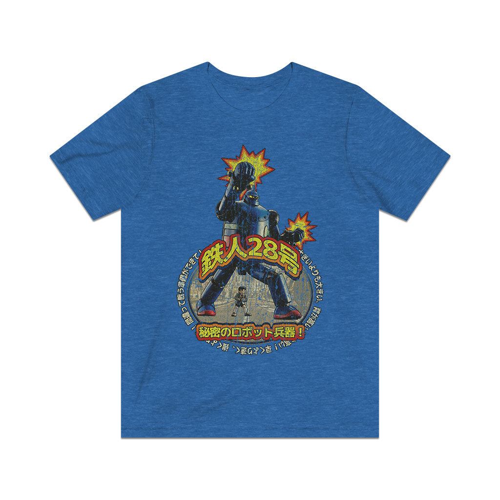 Tetsujin 28-gō Gigantor 1956 Vintage Men's T-Shirt