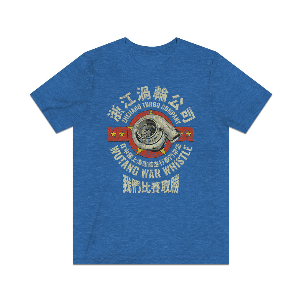 Zhejiang Turbo Company 2012 Vintage Men's T-Shirt