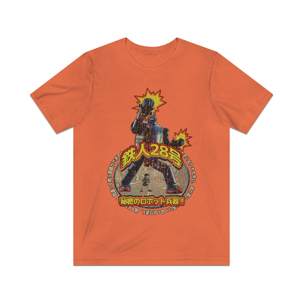 Tetsujin 28-gō Gigantor 1956 Vintage Men's T-Shirt