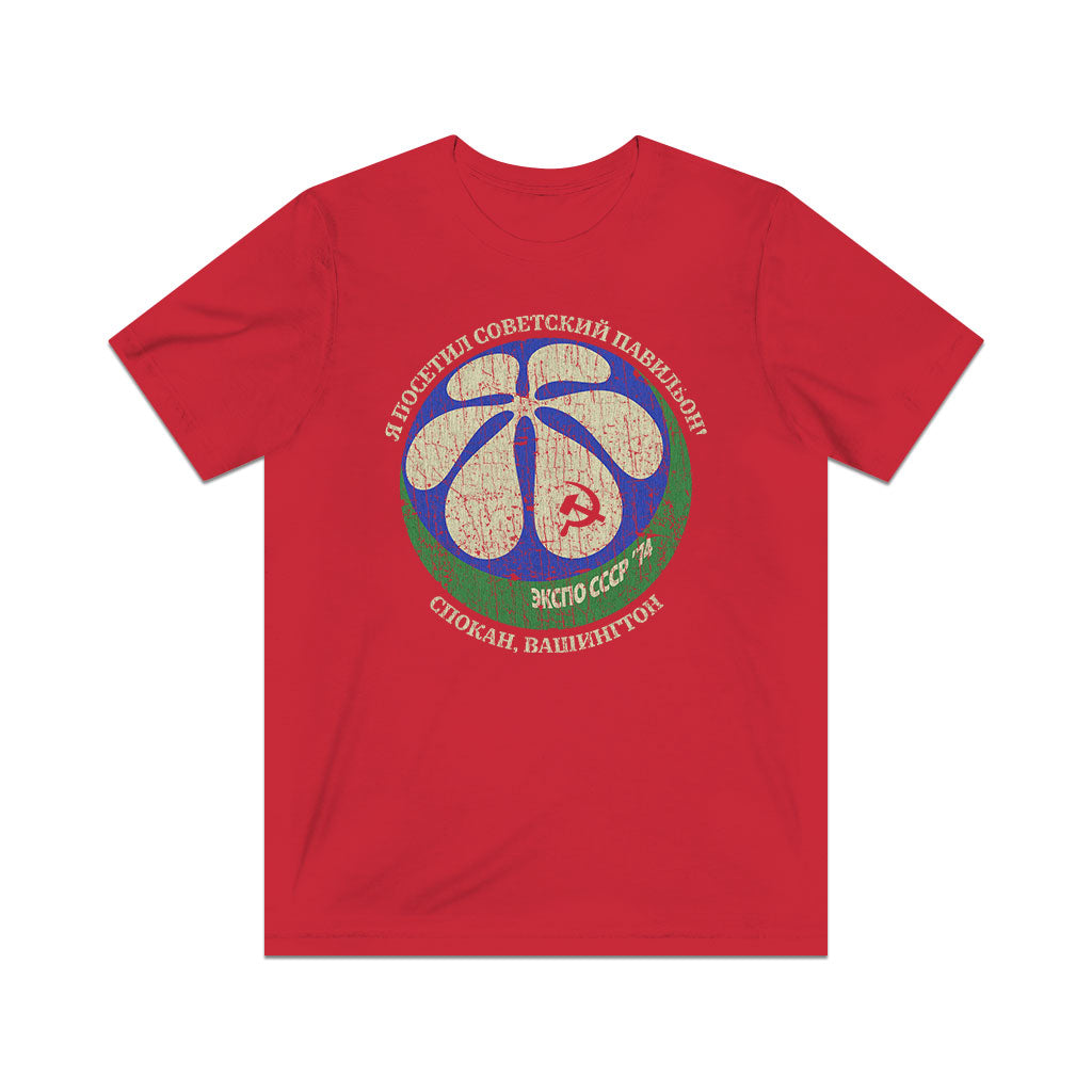 I Visited the Soviet Pavilion Expo 1974 Vintage Men's T-Shirt