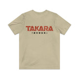 Takara Playing is Culture 1955 Vintage Men's T-Shirt