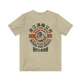 Zhejiang Turbo Company 2012 Vintage Men's T-Shirt
