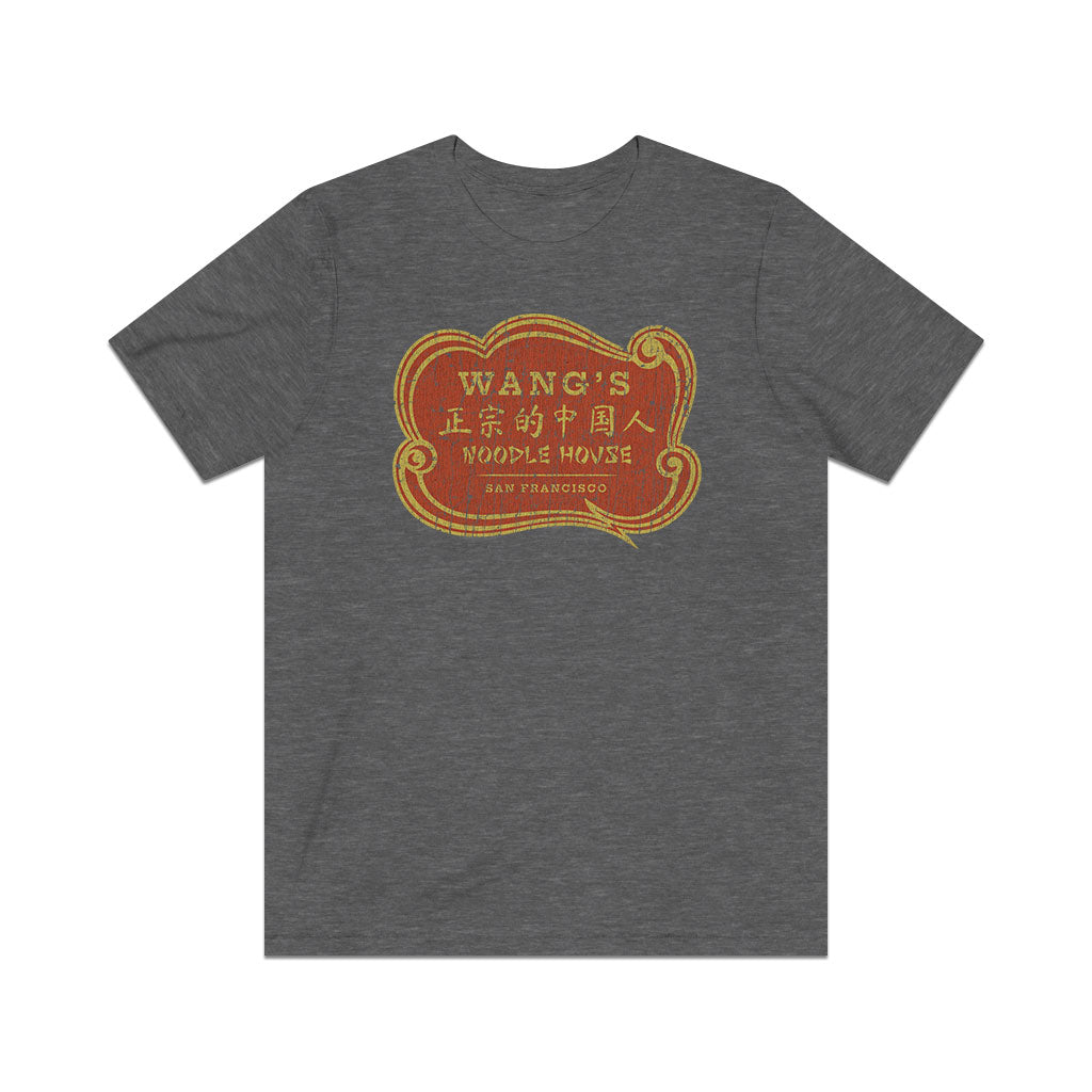 Wang's Noodle House 1968 Vintage Men's T-Shirt
