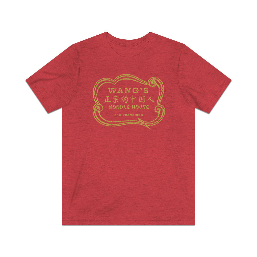 Wang's Noodle House 1968 Vintage Men's T-Shirt