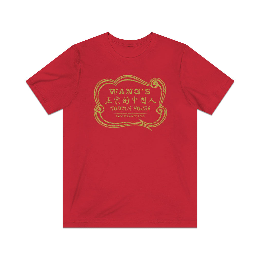 Wang's Noodle House 1968 Vintage Men's T-Shirt