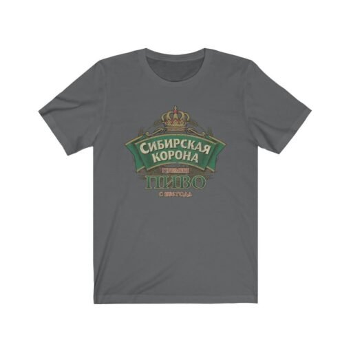 Siberian Crown 1996 Vintage Men's T-Shirt - Image 5