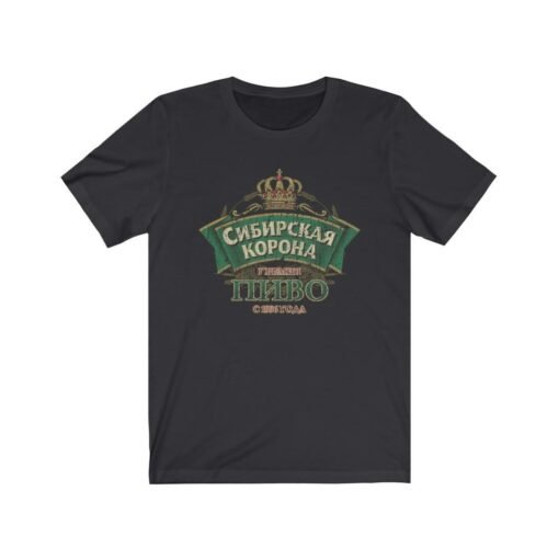 Siberian Crown 1996 Vintage Men's T-Shirt - Image 4