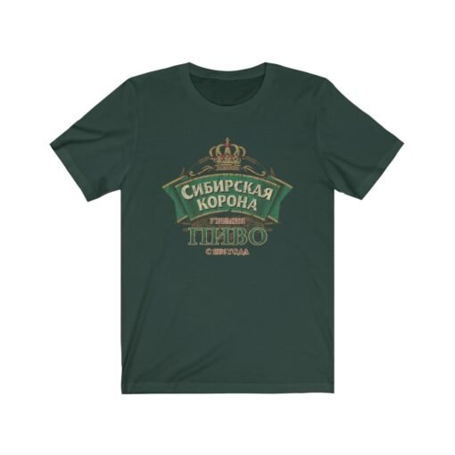 Siberian Crown 1996 Vintage Men's T-Shirt