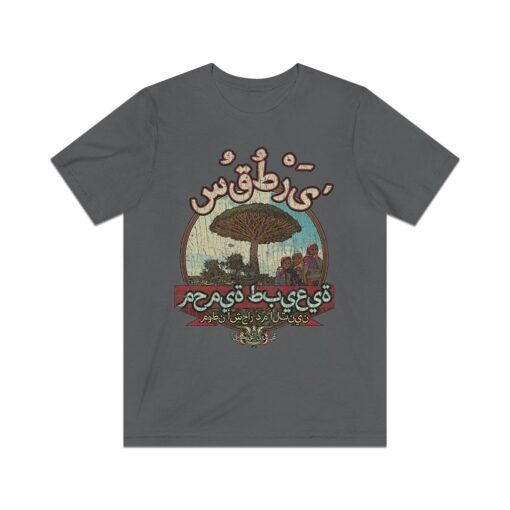 Socotra Nature Sanctuary 2008 Vintage Men's T-Shirt - Image 4