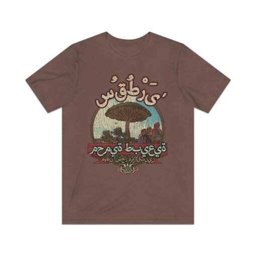 Socotra Nature Sanctuary 2008 Vintage Men's T-Shirt - Image 3