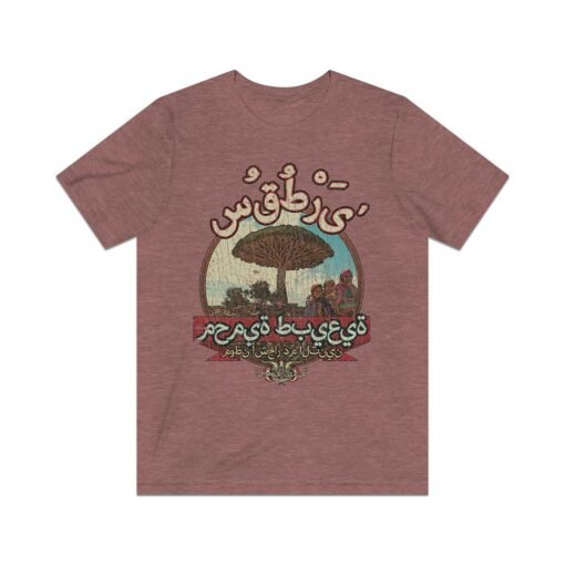 Socotra Nature Sanctuary 2008 Vintage Men's T-Shirt - Image 5