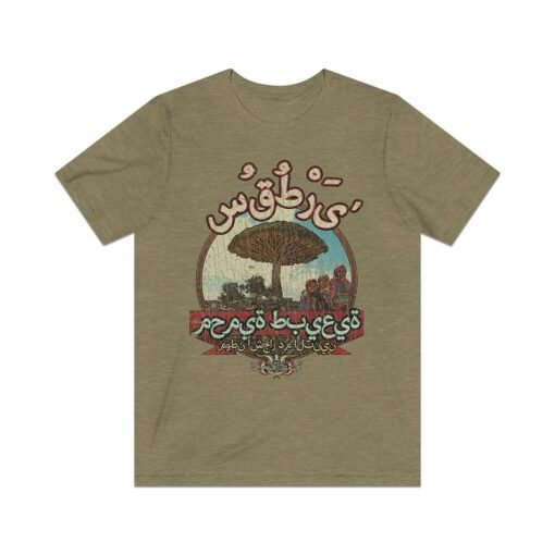 Socotra Nature Sanctuary 2008 Vintage Men's T-Shirt - Image 6