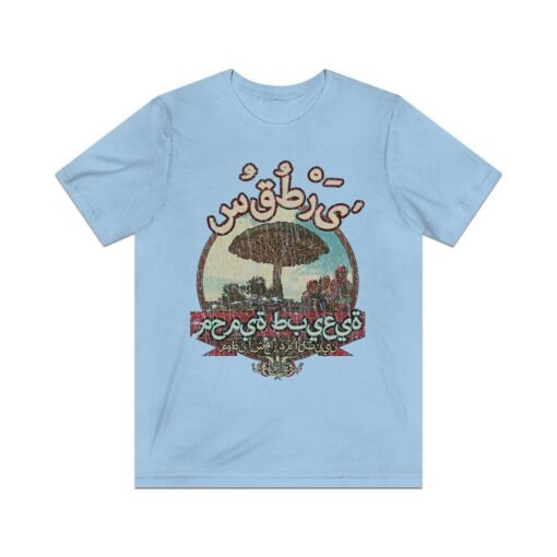 Socotra Nature Sanctuary 2008 Vintage Men's T-Shirt - Image 2